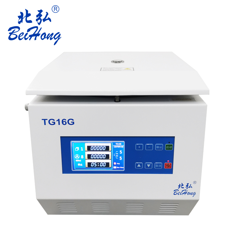 TG16G臺(tái)式高速離心機(jī) 實(shí)驗(yàn)室大容量